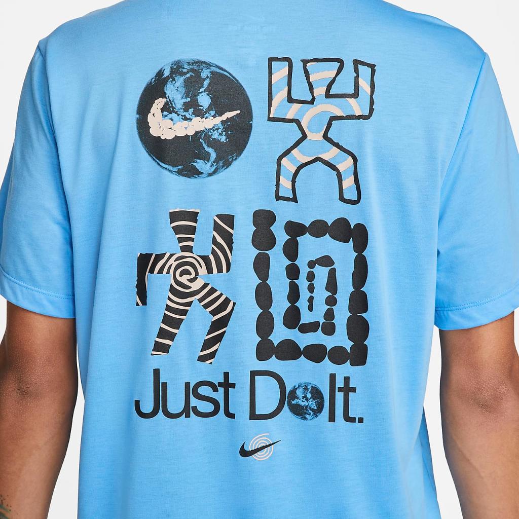 Nike Dri-FIT Men&#039;s Training T-Shirt DR7573-412